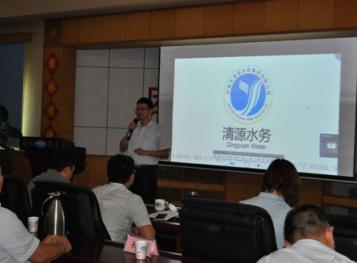 濟南清源水務(wù)集團有限公司— 攜手格魯能源水泵節(jié)能改造